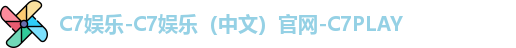 c7娱乐